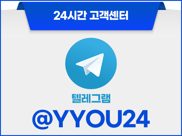 토토프리즌 고객센터